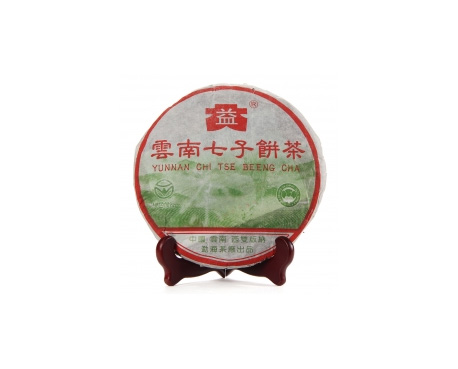 安化普洱茶大益回收大益茶2004年彩大益500克 件/提/片